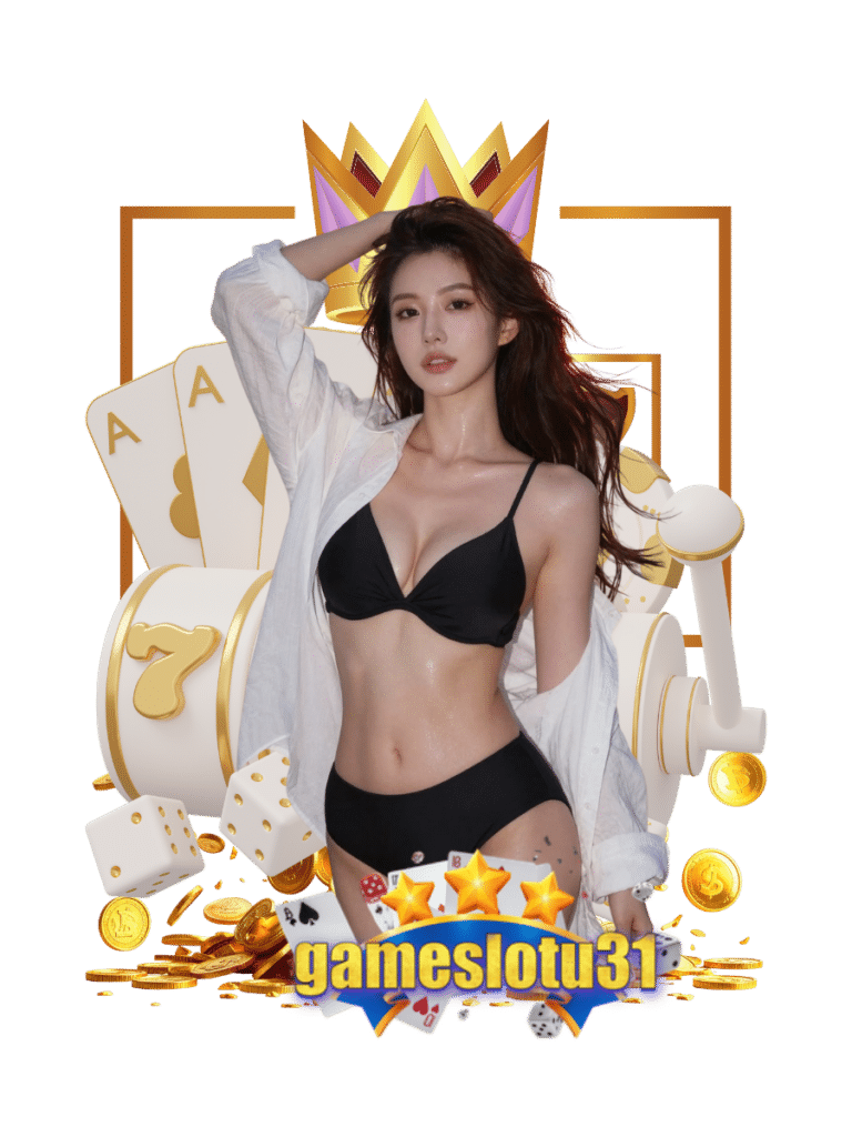 เกม สล็อต u31 เว็บพนัน